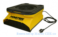 ���������� Master CDX 20